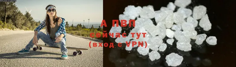 Alpha-PVP мука  дарнет шоп  Новошахтинск 